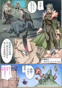 [Sakura Saku Sakura] Keisou Hohei-chan