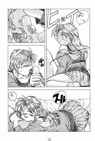 (C48) [LASERBEAM (Various)] Omango Purin