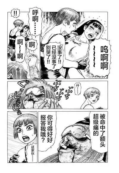 Ammo Vol 3