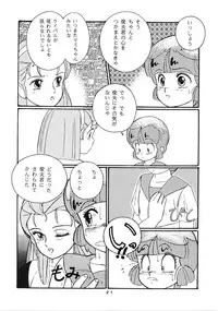 [Studio Narazuke (Various)] HAKKIN JIDAI III (Various)