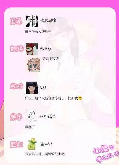 Satoshi-kun no tame ni ganbaru ne|为了小悟要加油喔