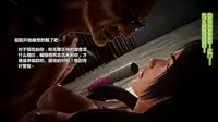 兽欲の末途-22【chinese】