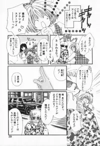 [Nyan] from Happiness