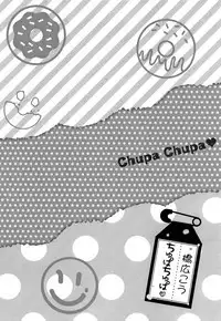 Chupa Chupa