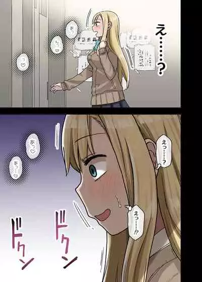 [Arekusa Thunder (Arekusa Mahone)] Yarasetekureru Senpai