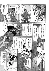 COMIC Shoujo Tengoku 2008-04
