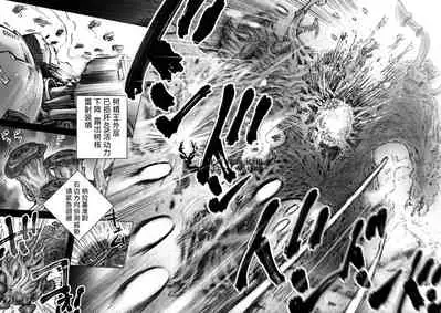 [Hastured Cake] Takekinokonokono[Chinese] [日曜日漢化]