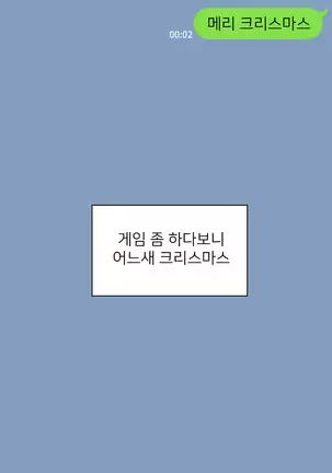 There's Something Loose in Her Head (uncensored)