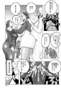 [Jeanne DA'ck] Melo Melo Melon-pan