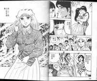 [Yamato Masaki] Agechau! Onna Kyoushi 3 [Chinese]
