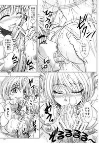 [studio A (Inanaki Shiki)] Love Bites Tenshi-hen (Bastard!)