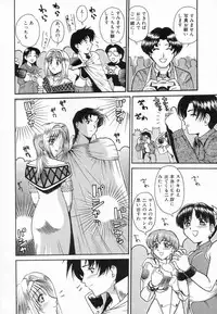 [ToWeR] Aokan Tengoku