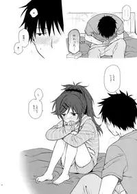 (C95) [Fuka Fuka (Sekiya Asami)] Chiba Selection Hozonban (Qualidea Code)