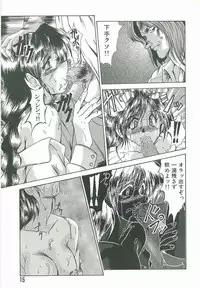 [Fukada Takushi] Kyouhaku