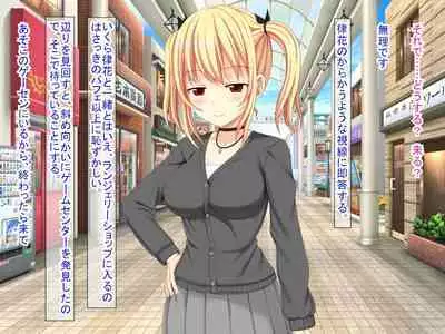 幼なじみがツンからデレるまで