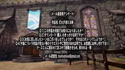 Tomoshibi ga Kieru Toki | 灯火消散时