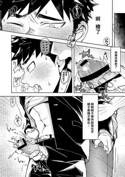 FALL IN ECSTASY | 精池肉林