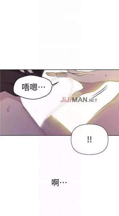 【周六连载】秘密教学(作者:美娜讚 & 鋼鐵王) 第1~85话