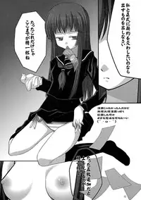 (C71) [Anyumaru (Anya, Yongou)] Jigoku Mekuri (Jigoku Shoujo)