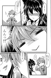 COMIC Penguin Club Sanzokuban 2015-06