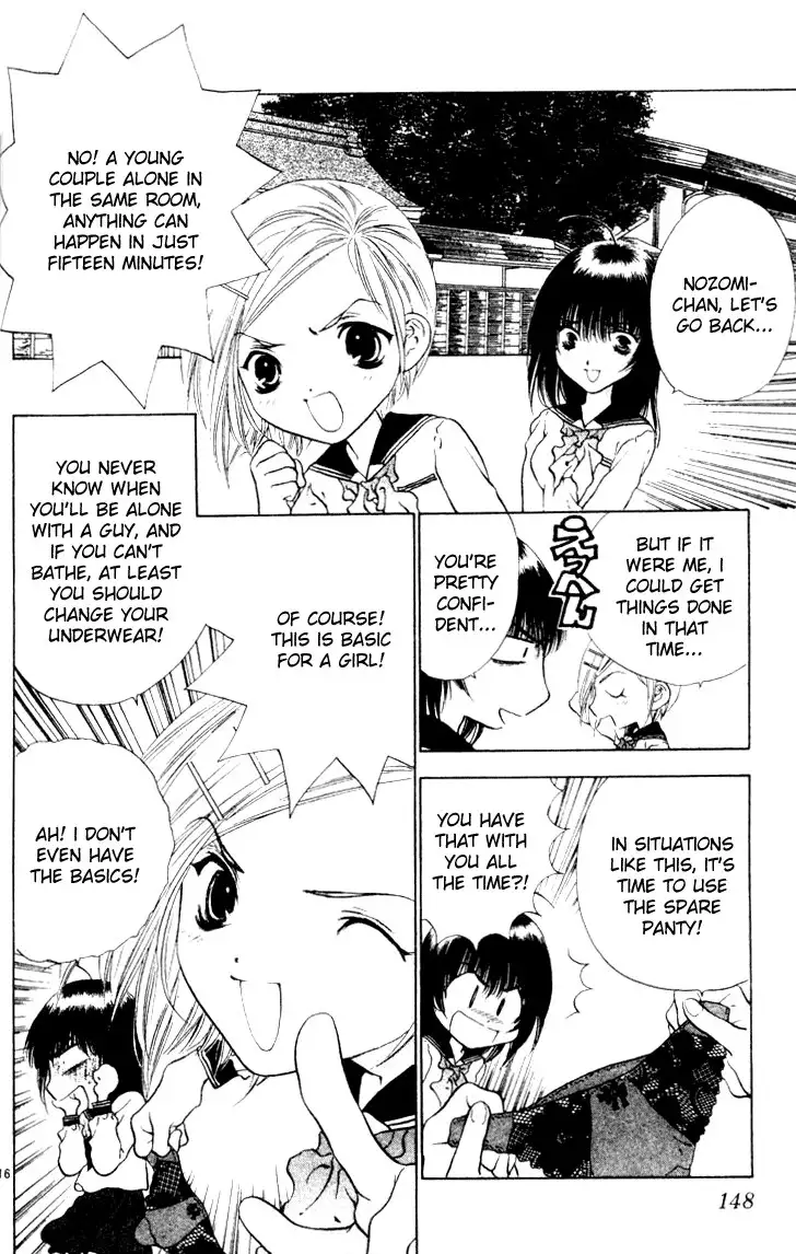 Girls Saurus V3 - CH16