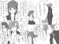 [Eroe] Seitenkango, Shinyuu to ~Aibou Hen~