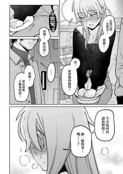 My Girl, My Boy | 我的女孩・我的男孩