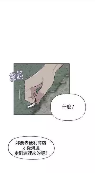 [週六] [美娜讚 & 鋼鐵王] 秘密教學 1-69 官方中文（連載中）