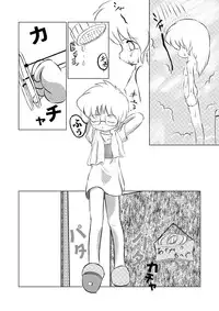 (C58) [Q's GATE (Puniyama Meroro)] Oinu-sama Fukkokuban