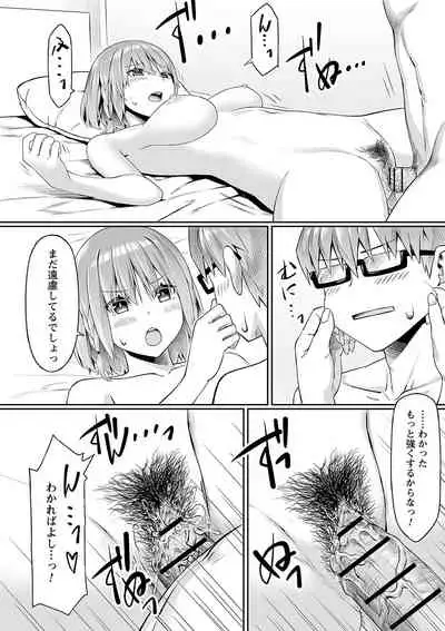 comic Trigger vol.05