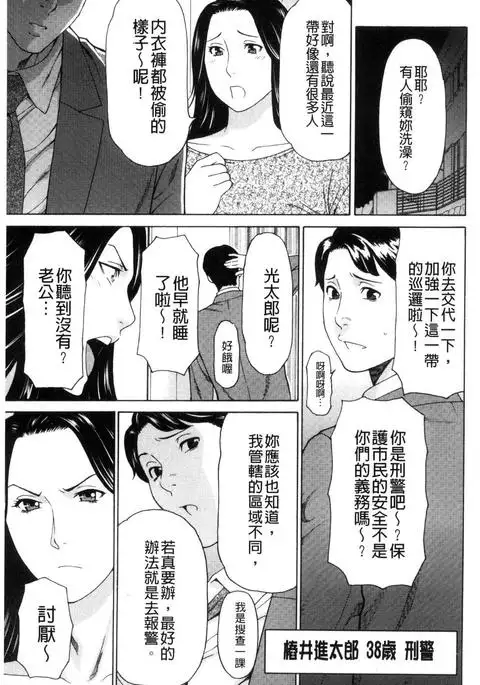 レディ・フローラル