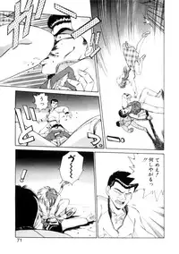 [Ebifly] Yume de aetara 1 | Meet in your dream 1