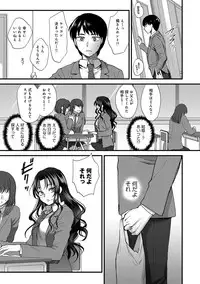 [Syoukaki] Yawaraka na Taion [Digital]