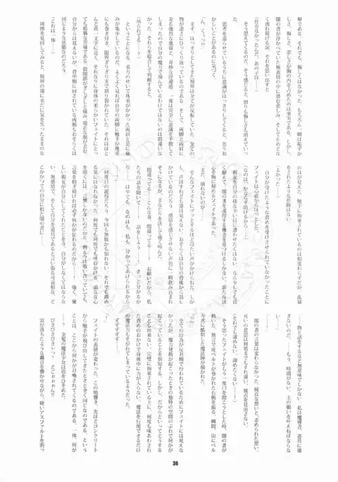 RE Omnibus 01