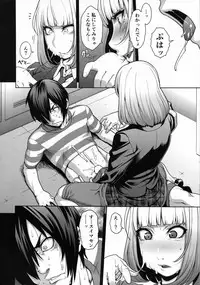 (C85) [ROJIURA JACK (Jun)] Hana＊Hana (Prison School)