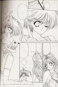 (C49) [NAS-ON-CH (NAS-O)] Selfishness (Various)