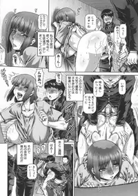 [TYPE.90] Inbo no Anazono