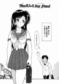 [Yaska] Chikashitsu no Aido - Love Slave In The Basement