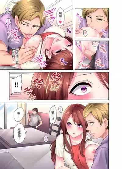 人妻的性愛按摩療程。~在他的熟練技巧下調教成高潮連連的淫亂身體~ 1-5話