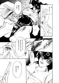 [Basic Champions] TIME BOMB! 2nd Edition (Yatterman)