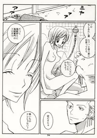 [Hide and Seek & Mary] Over and Over [One Piece]