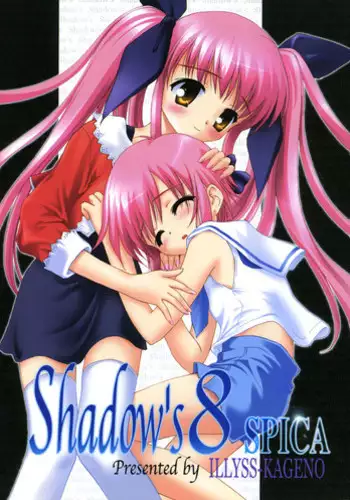 Shadow Play | Juego de Sombras