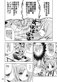 (C72) [Quarter View (Jin'nojyou)] Nana Hosi (Lucky Star)