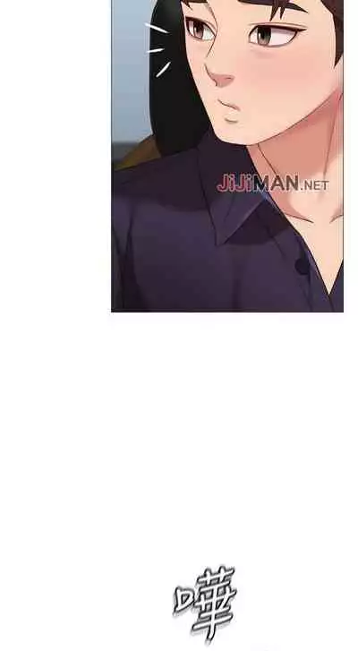 【周一连载】女儿闺蜜都归ME（作者：推亮&色皮林） 第1~34话