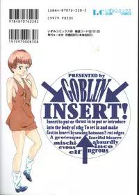 [Goblin] Irechae! - Insert!