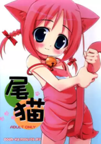 今年最後のリク絵!