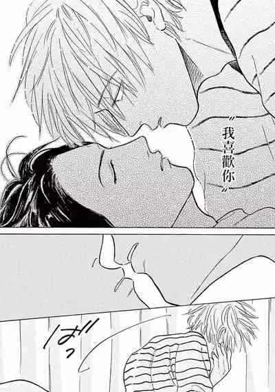 [Dayoo] Lonely Playground 1-8 [Chinese] [拾荒者汉化组] [Digital]