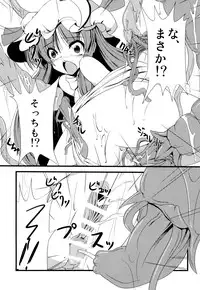 [Daiginjou Masshigura (Doburocky)] Voile Mahou-zu Sawa Kan (Touhou Project) [Digital]