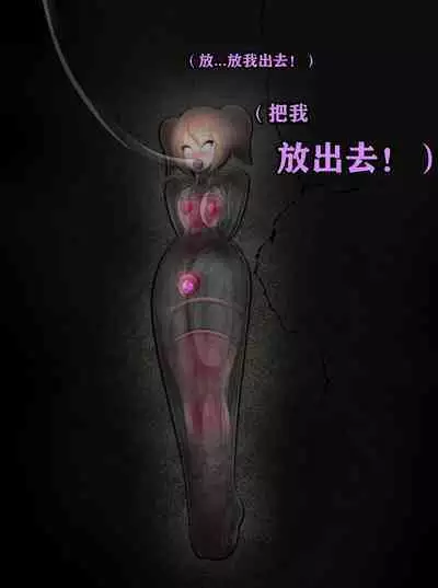 Pathetic Life（有条色狼汉化）