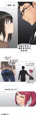 HouseHold Affairs 【卞赤鲤个人汉化】1~20话(持续更新中)